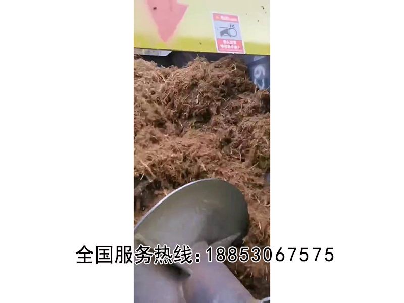 全日糧匯合飼料攪拌機(jī)實拍視頻